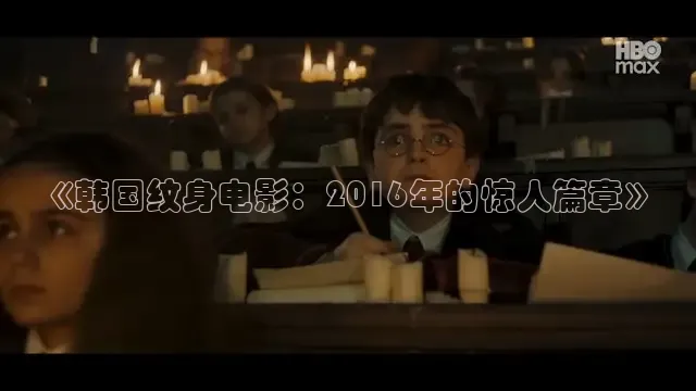 樱花视频动漫完整版观看